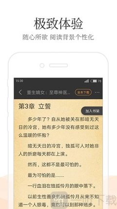 欧宝娱乐APP官网